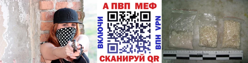 A PVP VHQ  hydra tor  Циолковский 