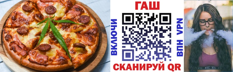 Еда ТГК конопля  Циолковский 