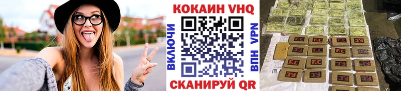 это как зайти  Циолковский  Кокаин VHQ  где найти наркотики  MEGA  