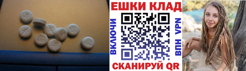 ЭКСТАЗИ mix  Циолковский 