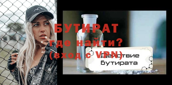 амф Осташков