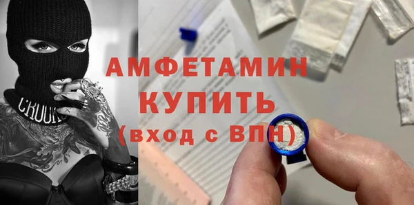 винт Осинники
