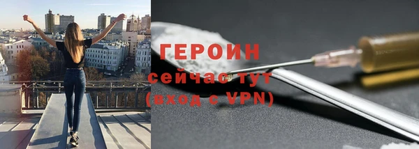 винт Осинники