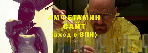 винт Осинники