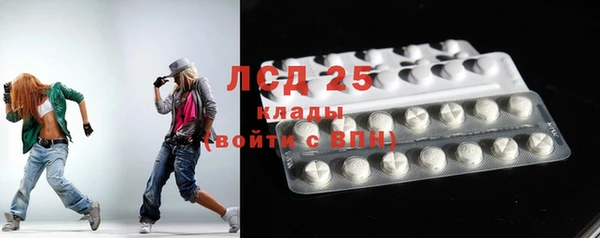 прущие грибы Остров