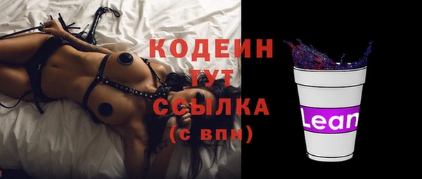 ГАЛЛЮЦИНОГЕННЫЕ ГРИБЫ Гвардейск