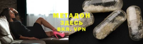 винт Осинники