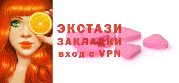 винт Осинники