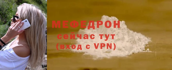 винт Осинники
