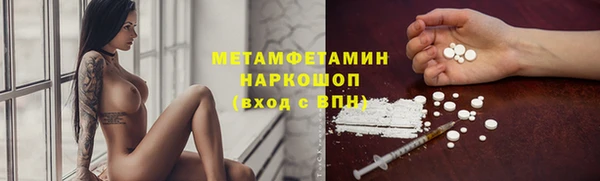 амф Осташков