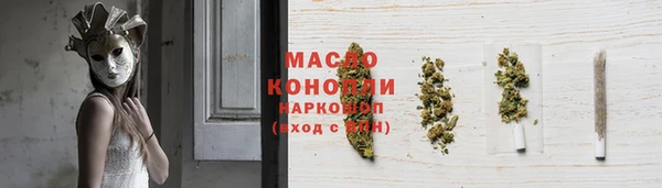 винт Осинники