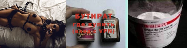 прущие грибы Остров