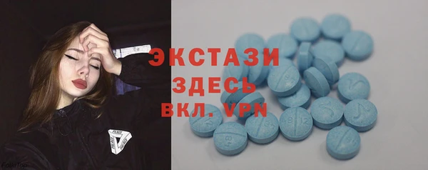 прущие грибы Остров