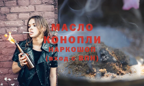 альфа пвп VHQ Галич