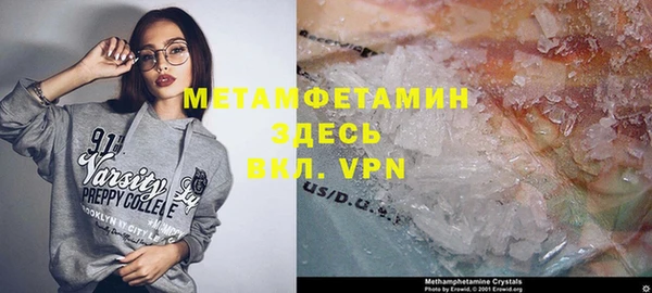 амф Осташков