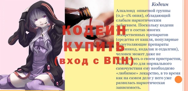 прущие грибы Остров