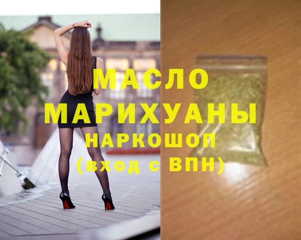 винт Осинники