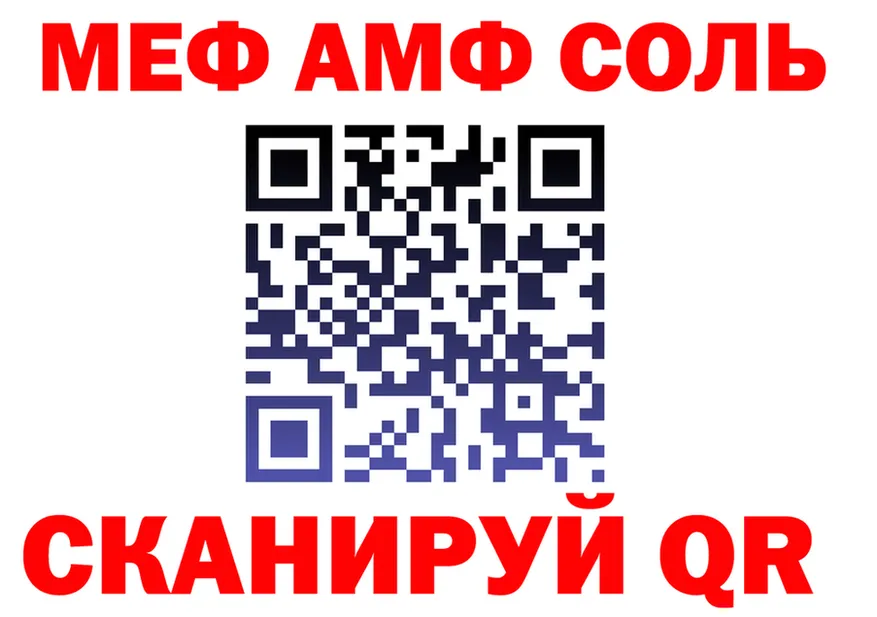 МЕТАДОН мёд зеркало shop hydra Циолковский