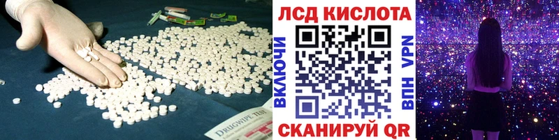 blacksprut ТОР Циолковский LSD-25 экстази кислота хочу наркоту
