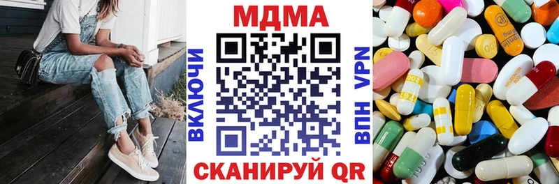 МДМА VHQ  kraken как зайти  Циолковский 