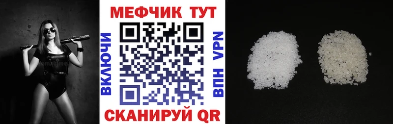 blacksprut как войти Циолковский Мефедрон 4 MMC