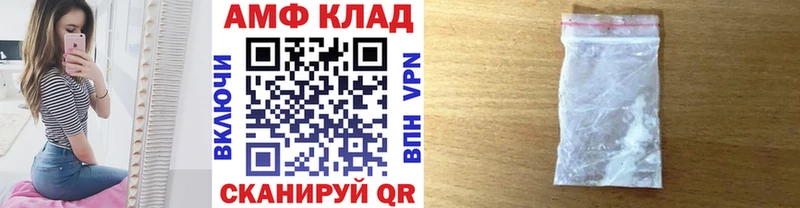 Метамфетамин кристалл  Циолковский 