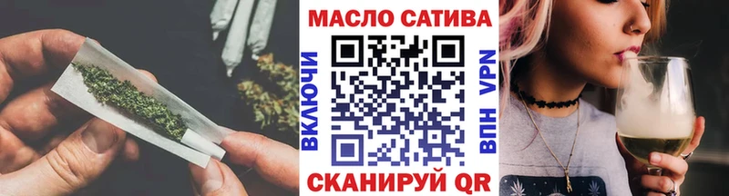 Дистиллят ТГК вейп с тгк Циолковский